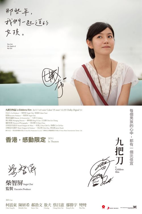 捷尔赛国际学院硕士offer